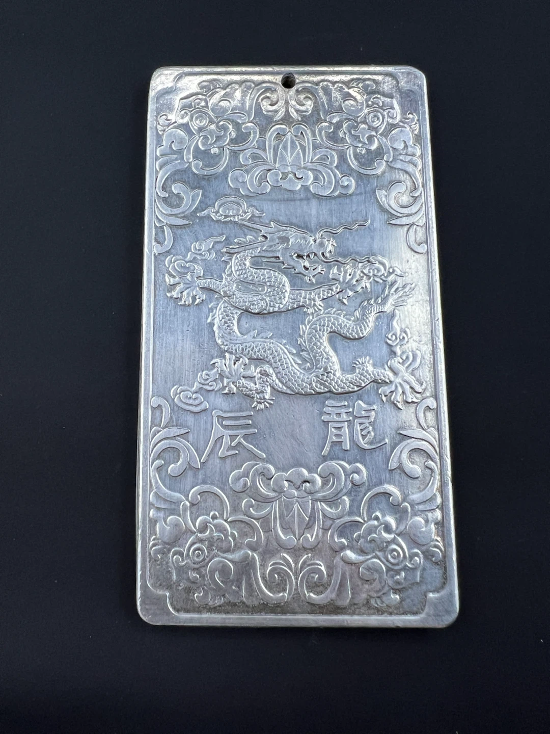 Vintage Collectible Chinese Zodiac Bar - photo 2