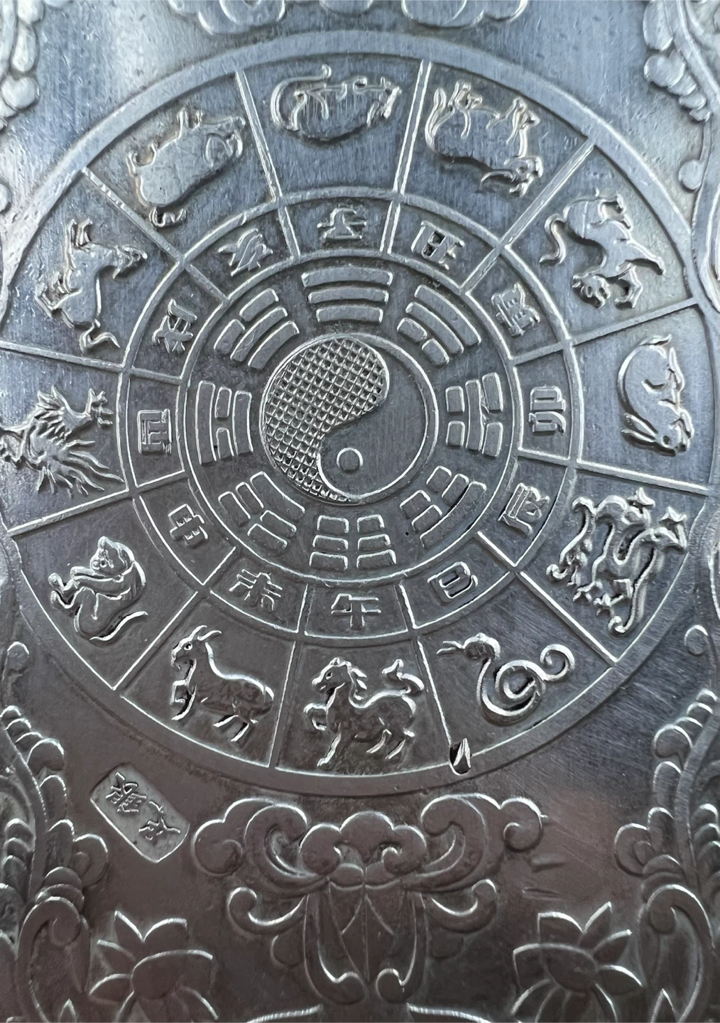 Vintage Collectible Chinese Zodiac Bar - photo 3