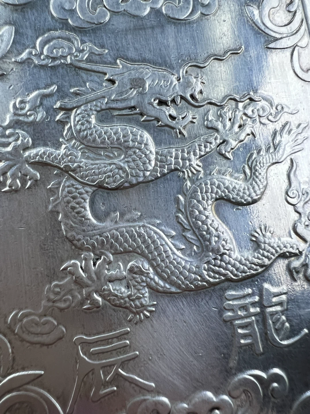 Vintage Collectible Chinese Zodiac Bar - photo 4