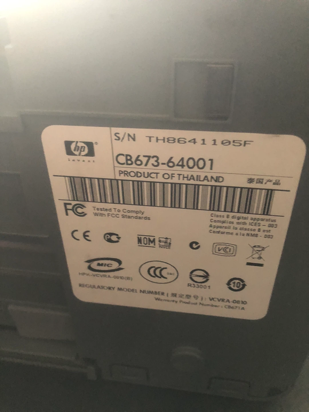 HP Printer CB673-64001 - photo 4