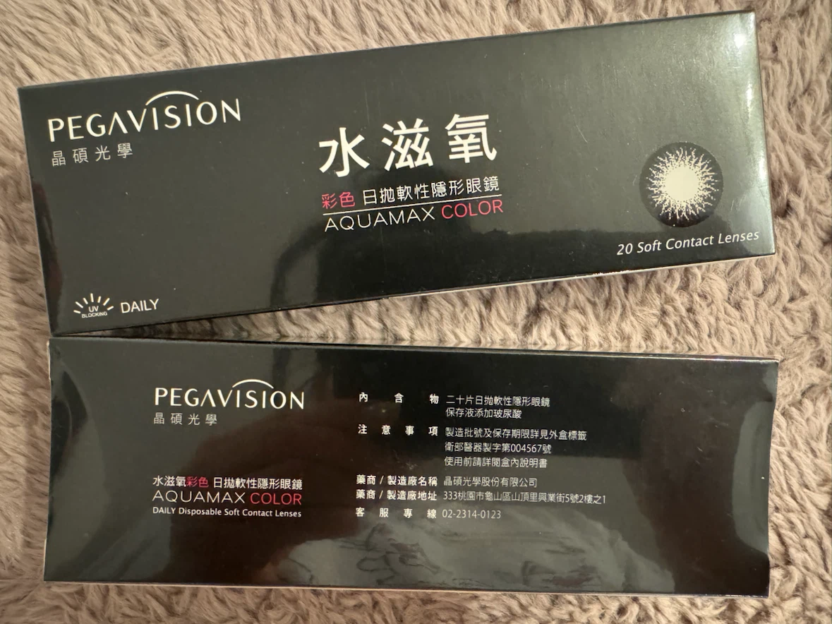PEGAVISION Aquamax Color Soft Contact Lenses - 20 Pack - photo 2