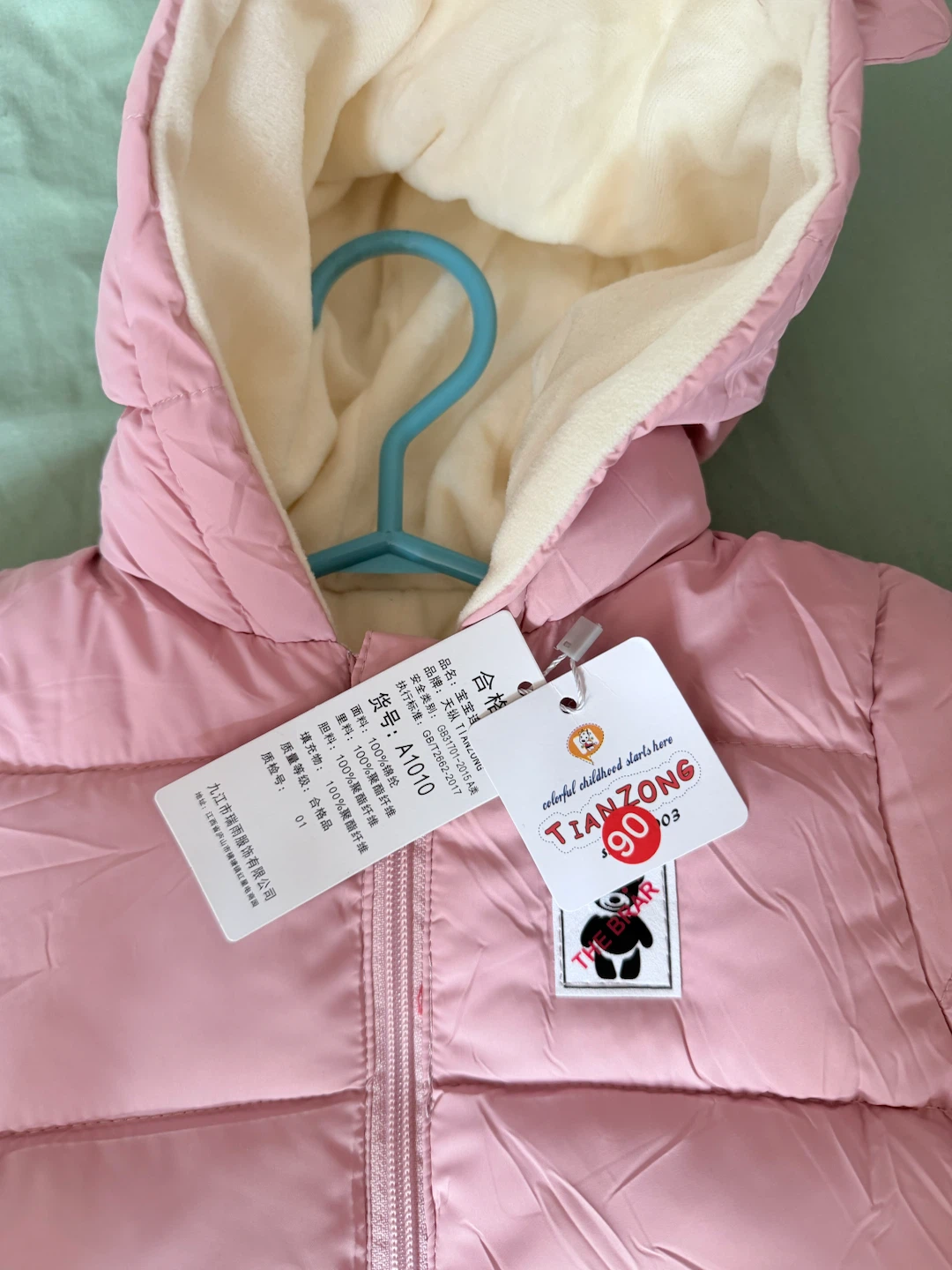 Pink Baby Snowsuit - photo 3