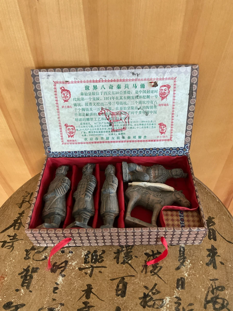 Vintage 1999 Xi'an Terracotta Warriors Boxed Set