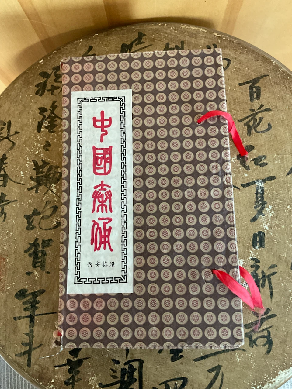 Vintage 1999 Xi'an Terracotta Warriors Boxed Set - photo 3