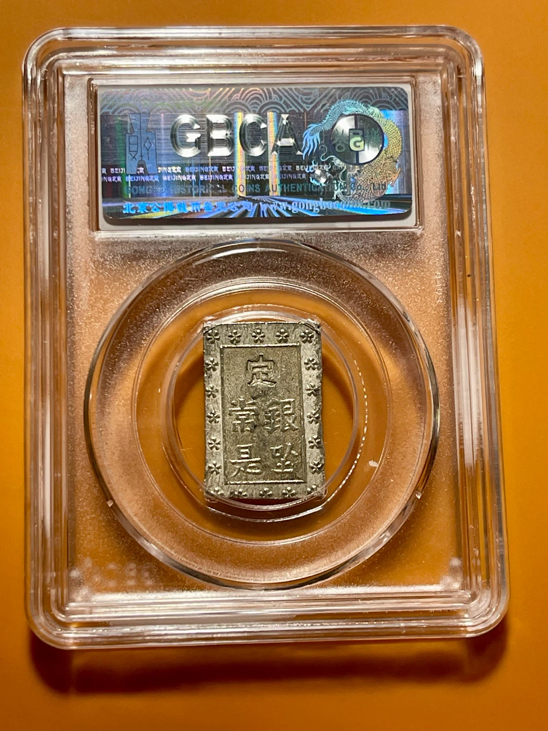 Japan 1859-68 1 Bu Silver Coin - photo 2