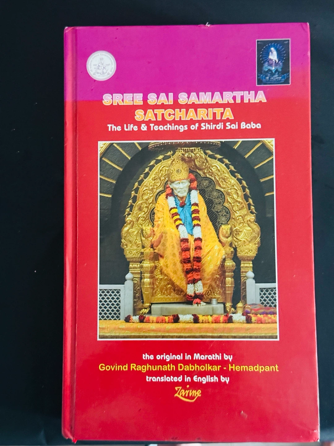 Sree Sai Samartha Satcharita Book and Sai Baba Figurine - photo 4