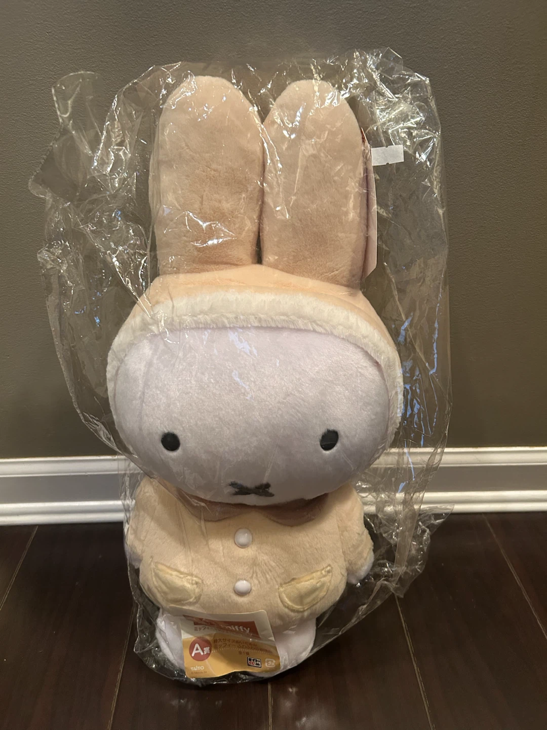 Big Miffy Plush Toy
