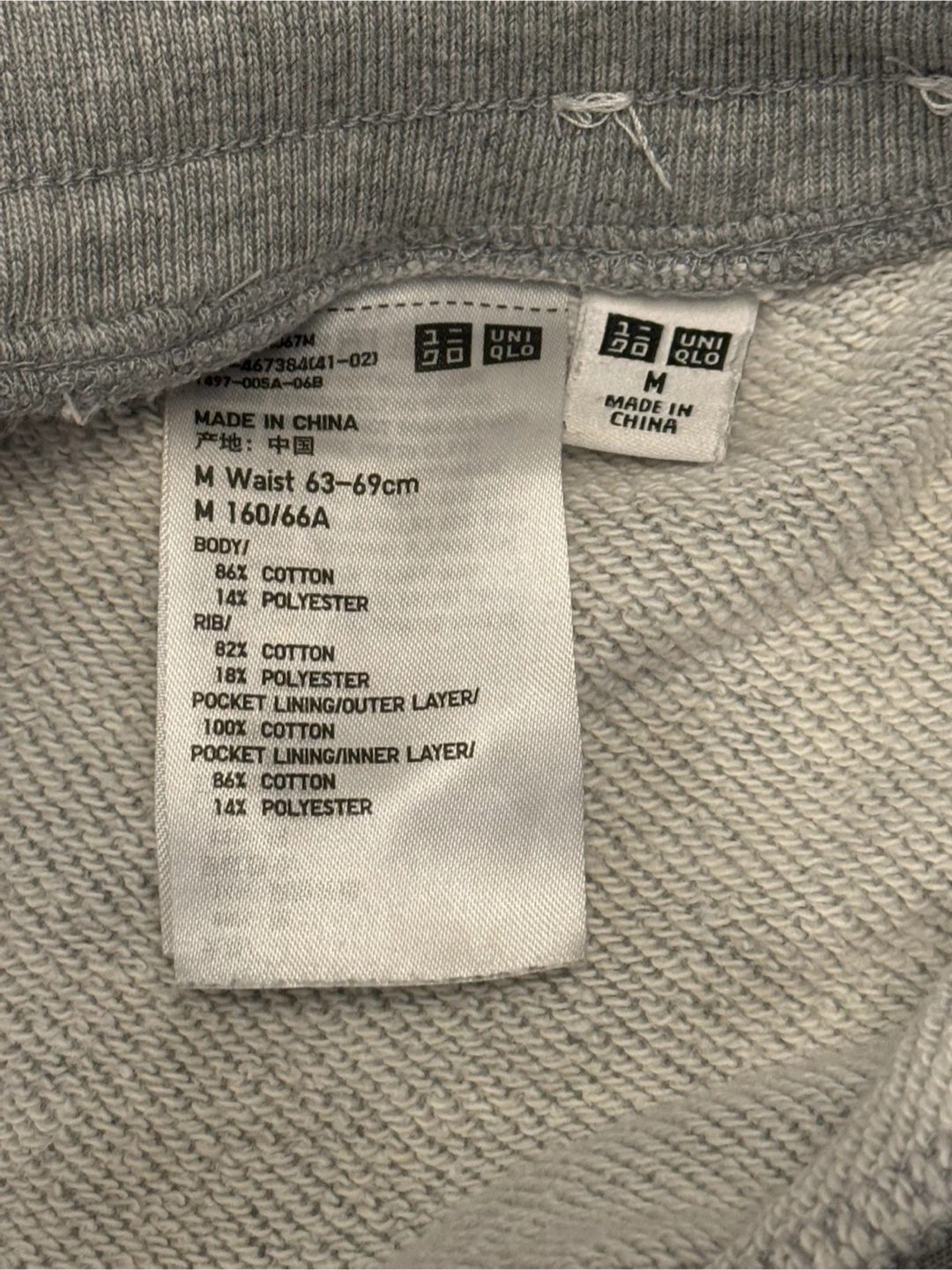 UNIQLO Grey Sweatpants Size M - photo 2