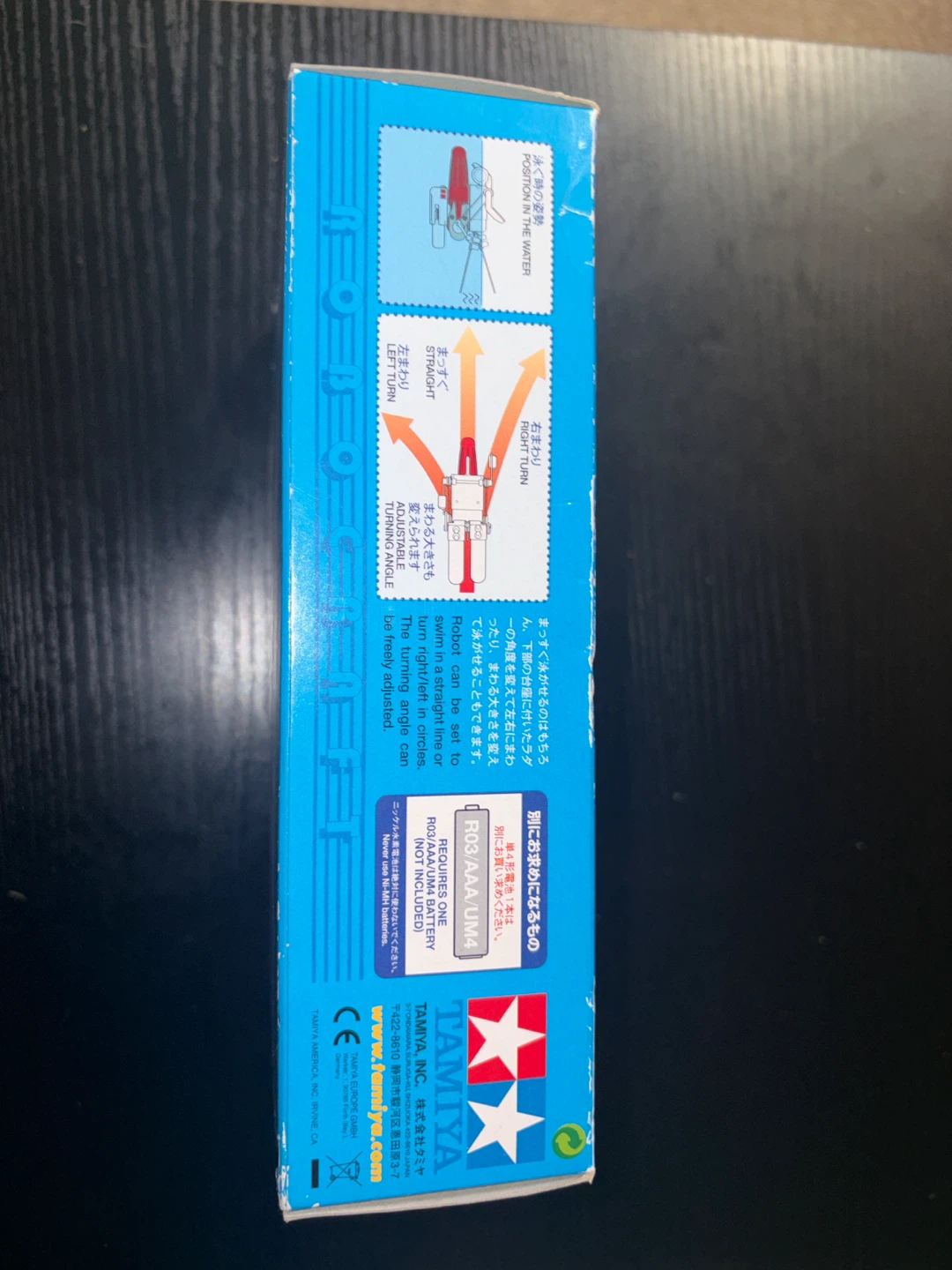 Tamiya Mechanical Swimmer (3-in-1) Model Kit No. 26 - photo 2