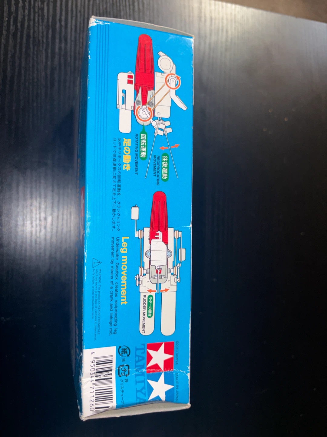 Tamiya Mechanical Swimmer (3-in-1) Model Kit No. 26 - photo 4