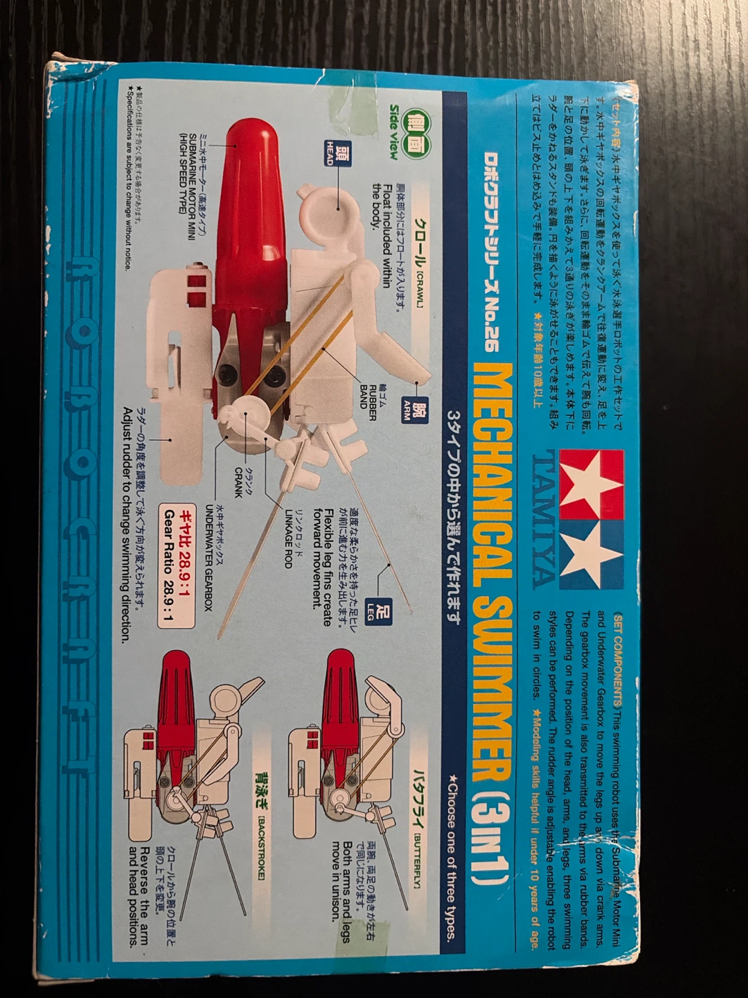 Tamiya Mechanical Swimmer (3-in-1) Model Kit No. 26 - photo 5