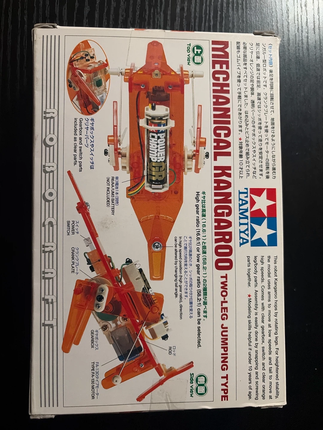 Tamiya Mechanical Kangaroo Two-Leg Jumping Type - photo 2