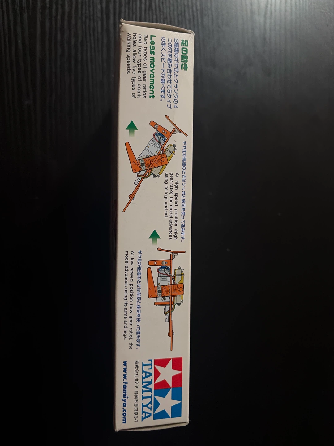 Tamiya Mechanical Kangaroo Two-Leg Jumping Type - photo 3