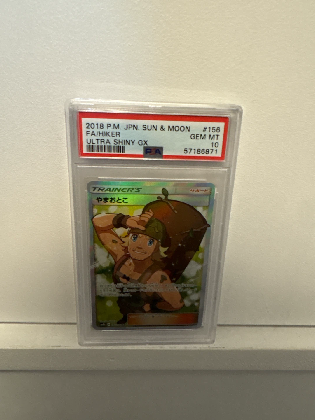Pokemon 2018 Sun & Moon Ultra Shiny GX FA/Hiker #156