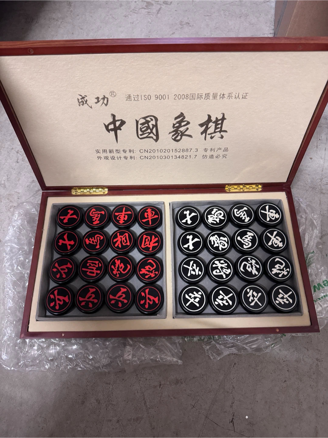 Wooden Chinese Chess Set
