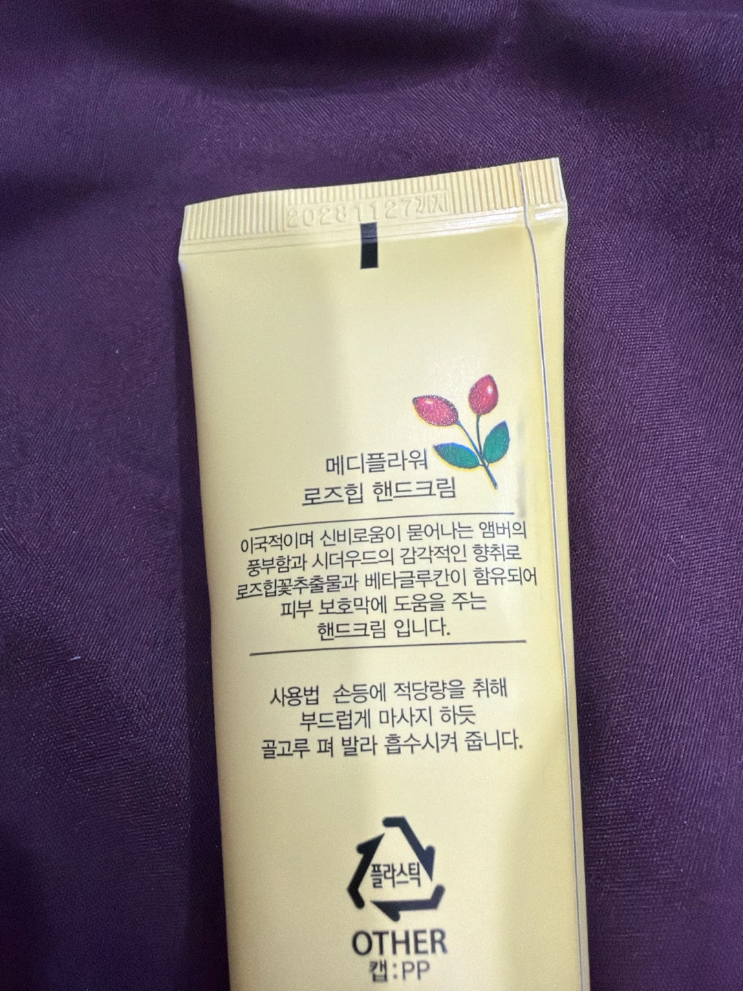MediFlower Rosa Canina Hand Cream 50g - photo 3