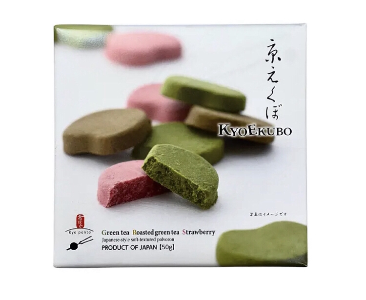 Japanese Cookies - White Choc w/ Matcha, Hojicha & Strawberry - photo 3