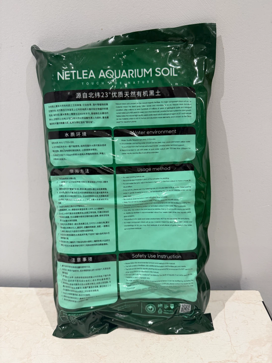 Netlea Aquarium Soil 2L - photo 2