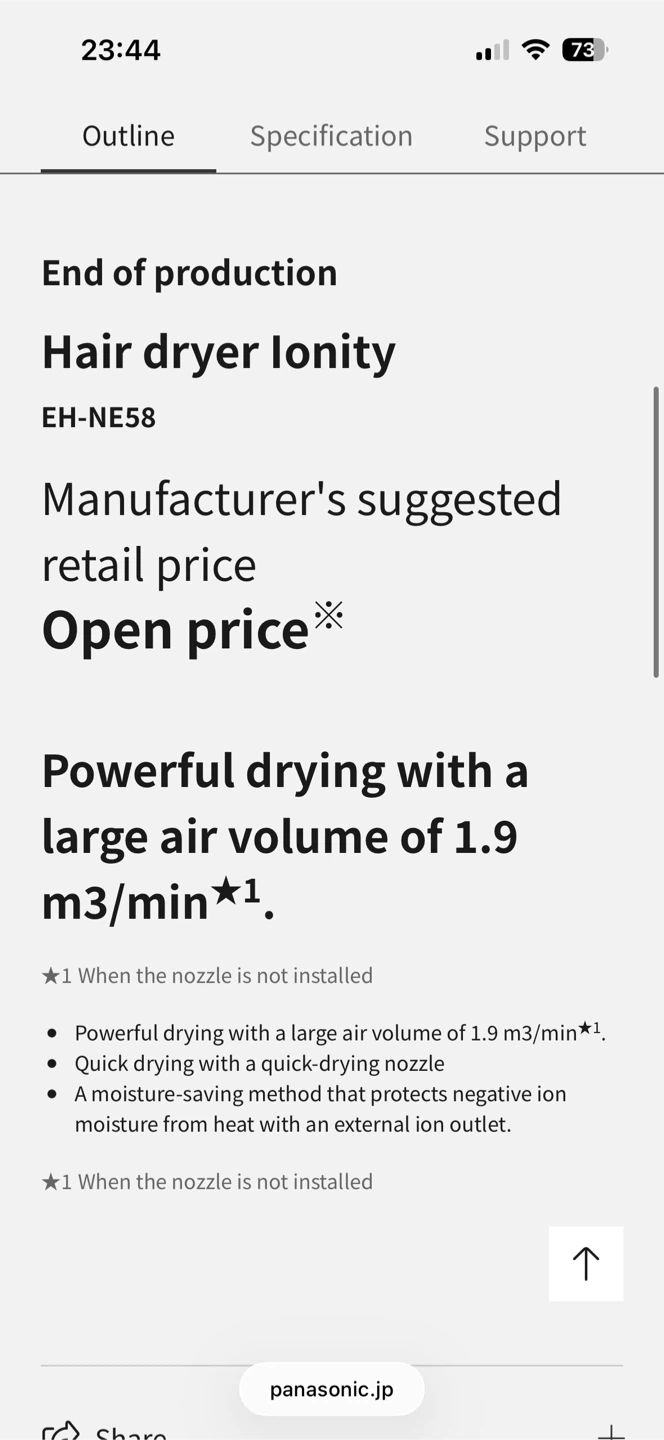 Panasonic EH-NE58 Hair Dryer - photo 3