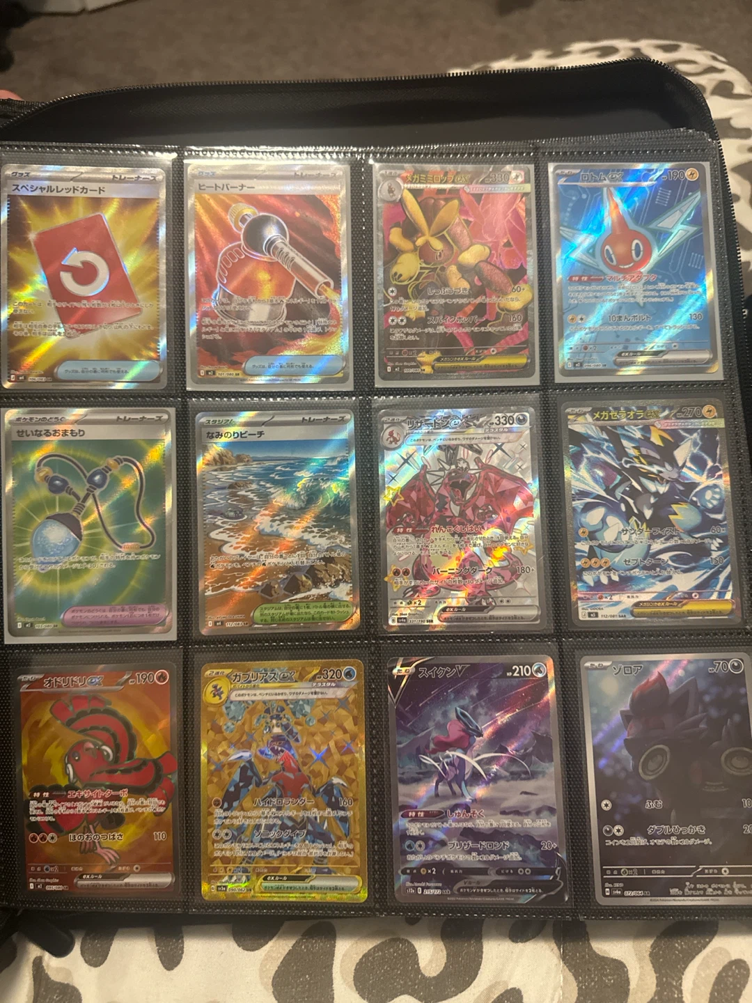 Pokemon Card Collection