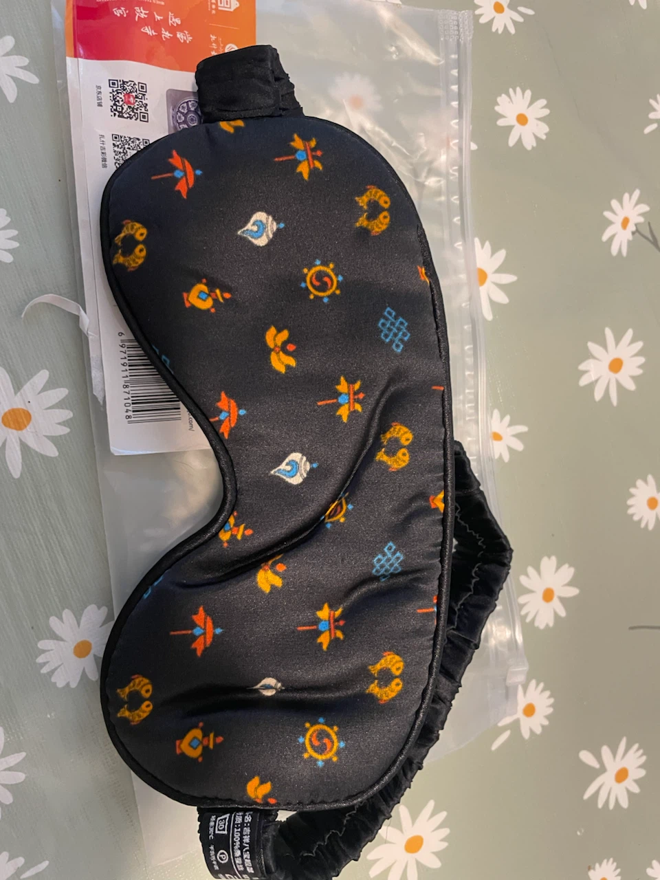 Black Satin Sleep Mask