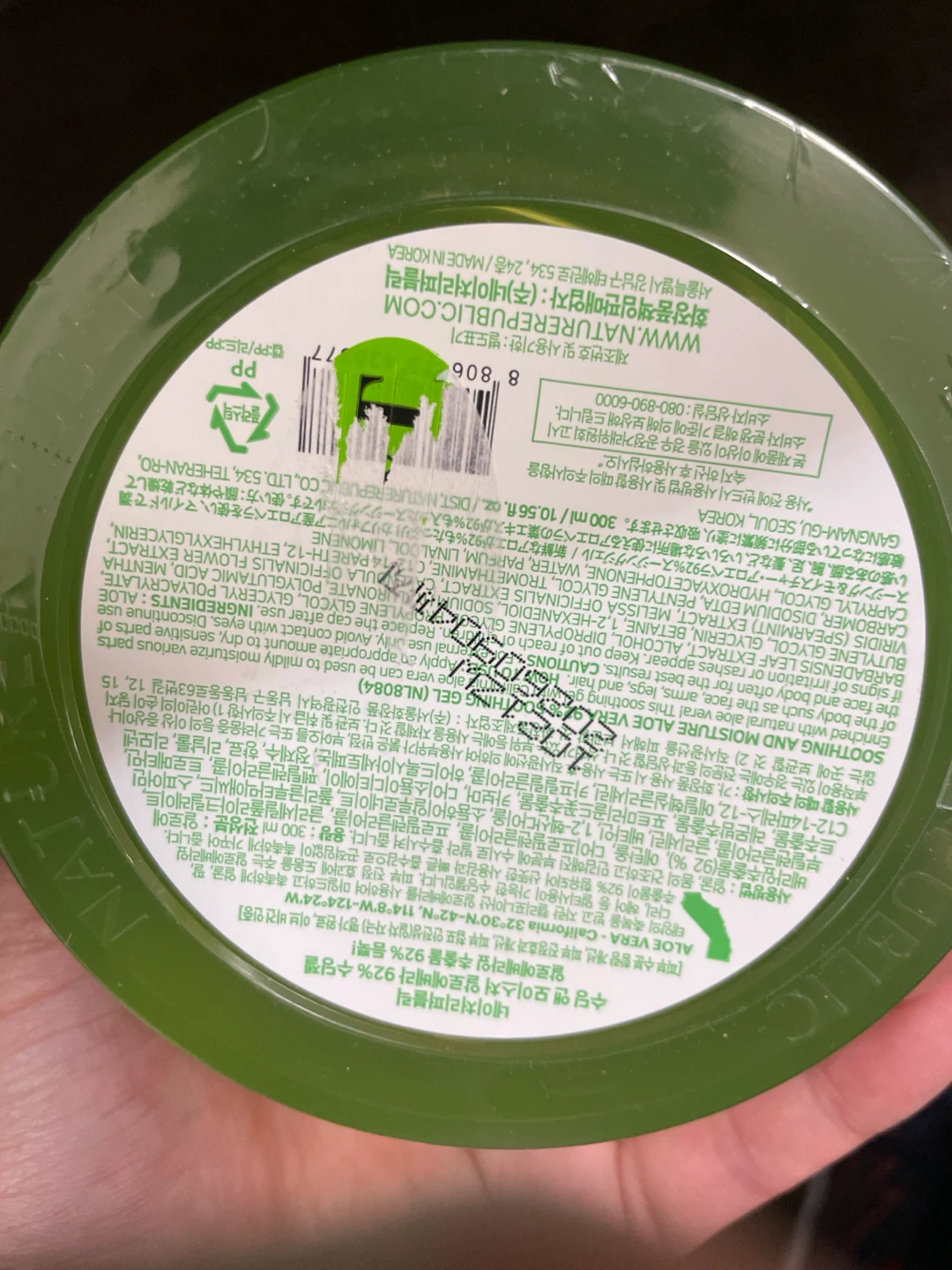 Moisture Aloe Vera - photo 3