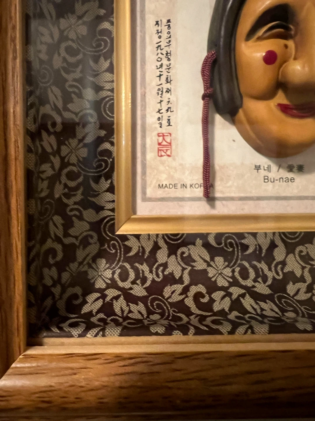 Authentic Korean Hahoe Traditional Masks Shadow Box Art - photo 5