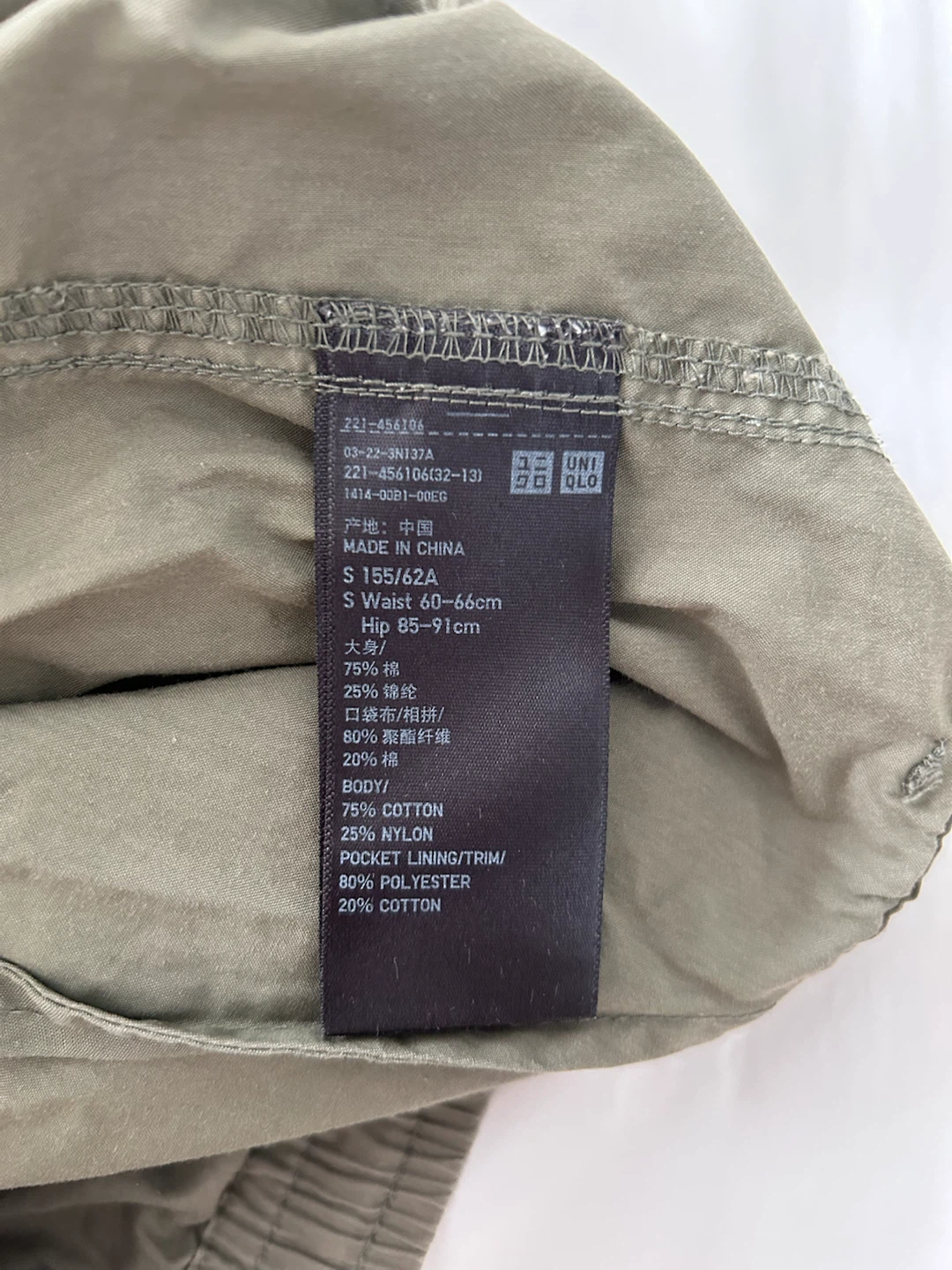 Uniqlo Cargo Pants - women’s size S - photo 3