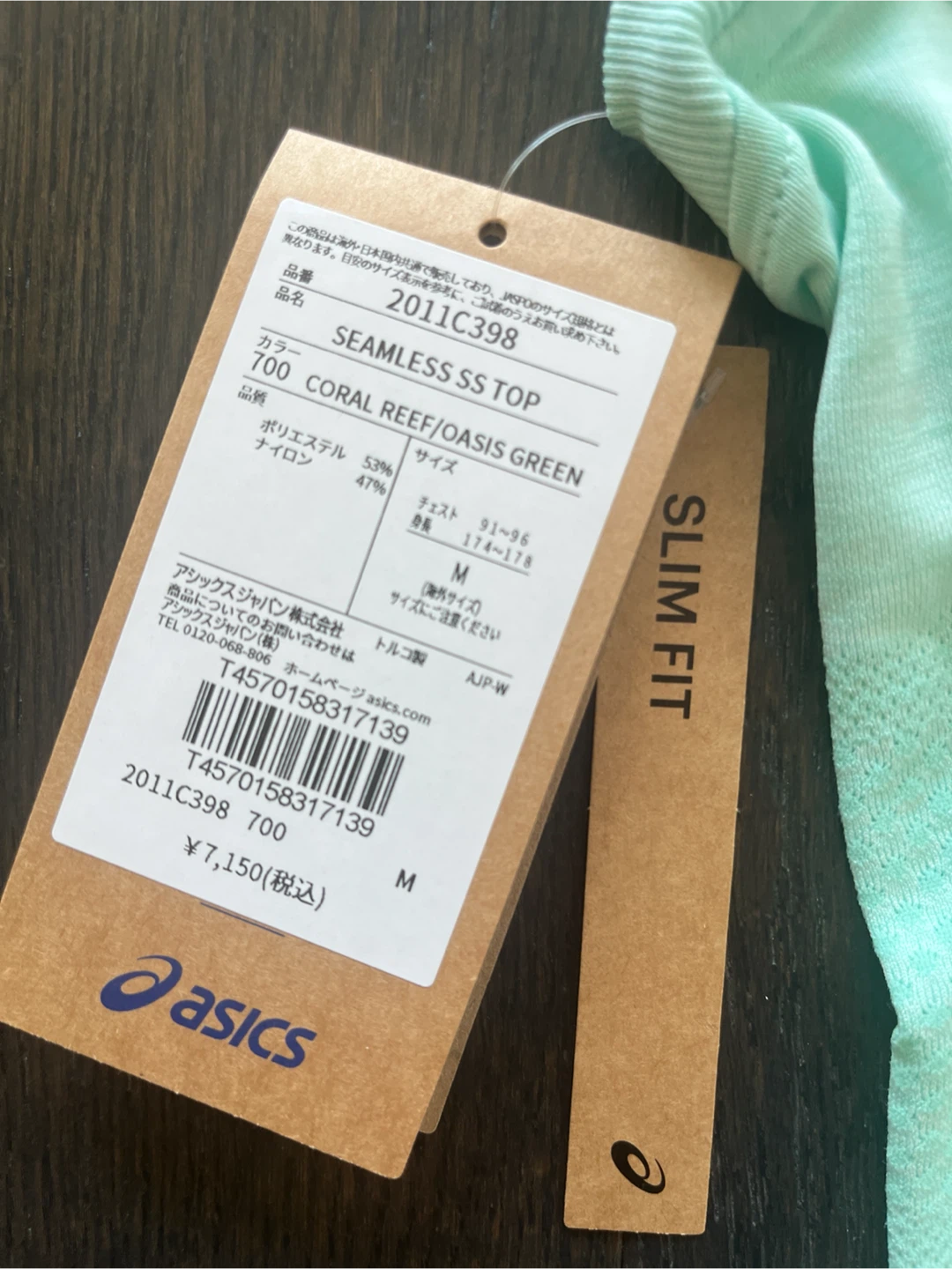 Brand NEW Asics One Tokyo Global Running Tee - photo 3