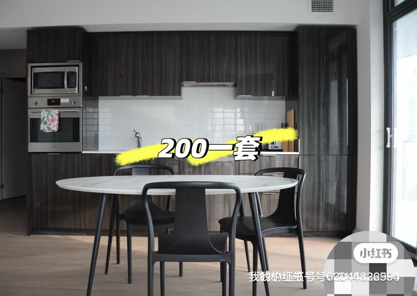 Dining table and chairs set