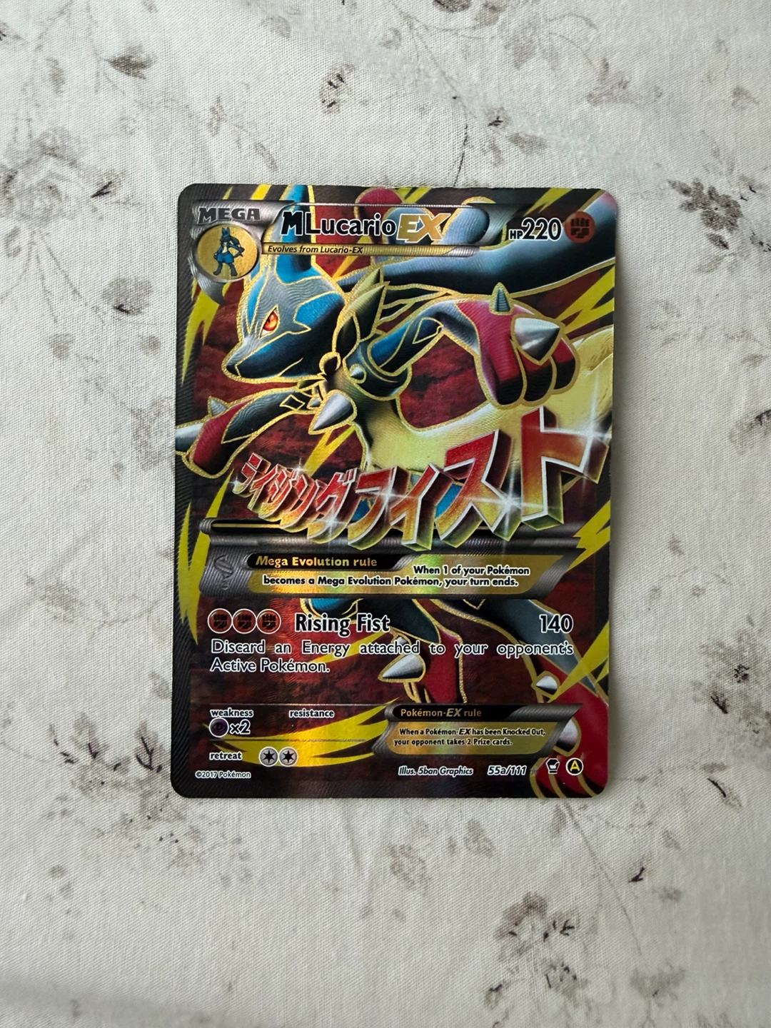 Pokemon Mega Lucario EX Mega Powers 55a/111 (MP)