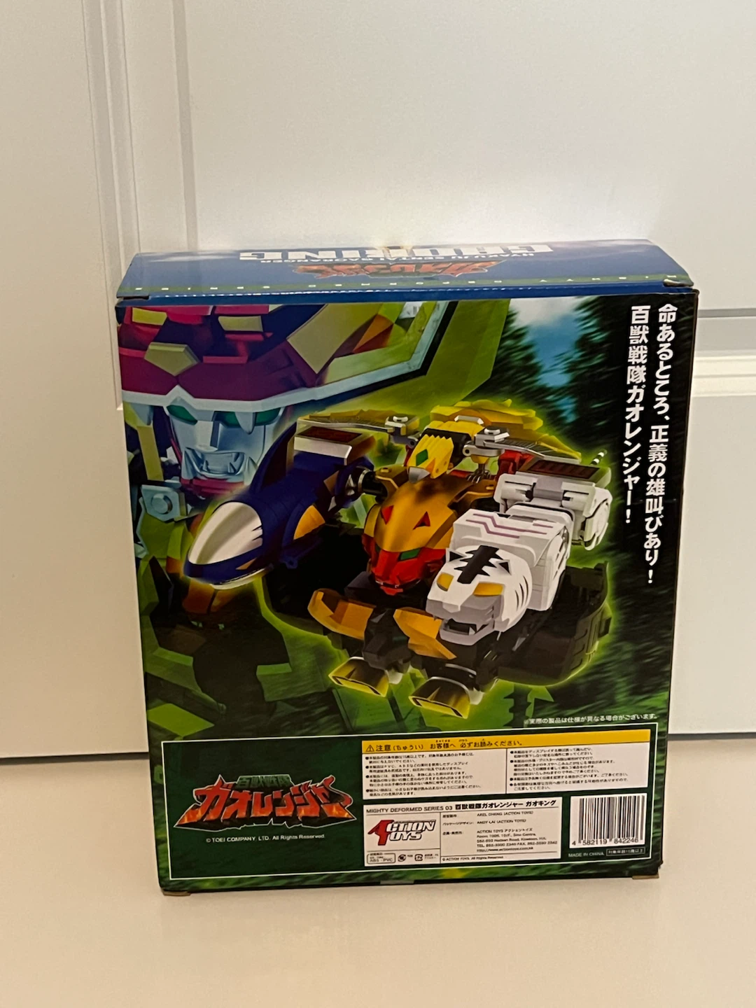 Bandai Mighty Deformed Series 03 Gaoking - photo 2