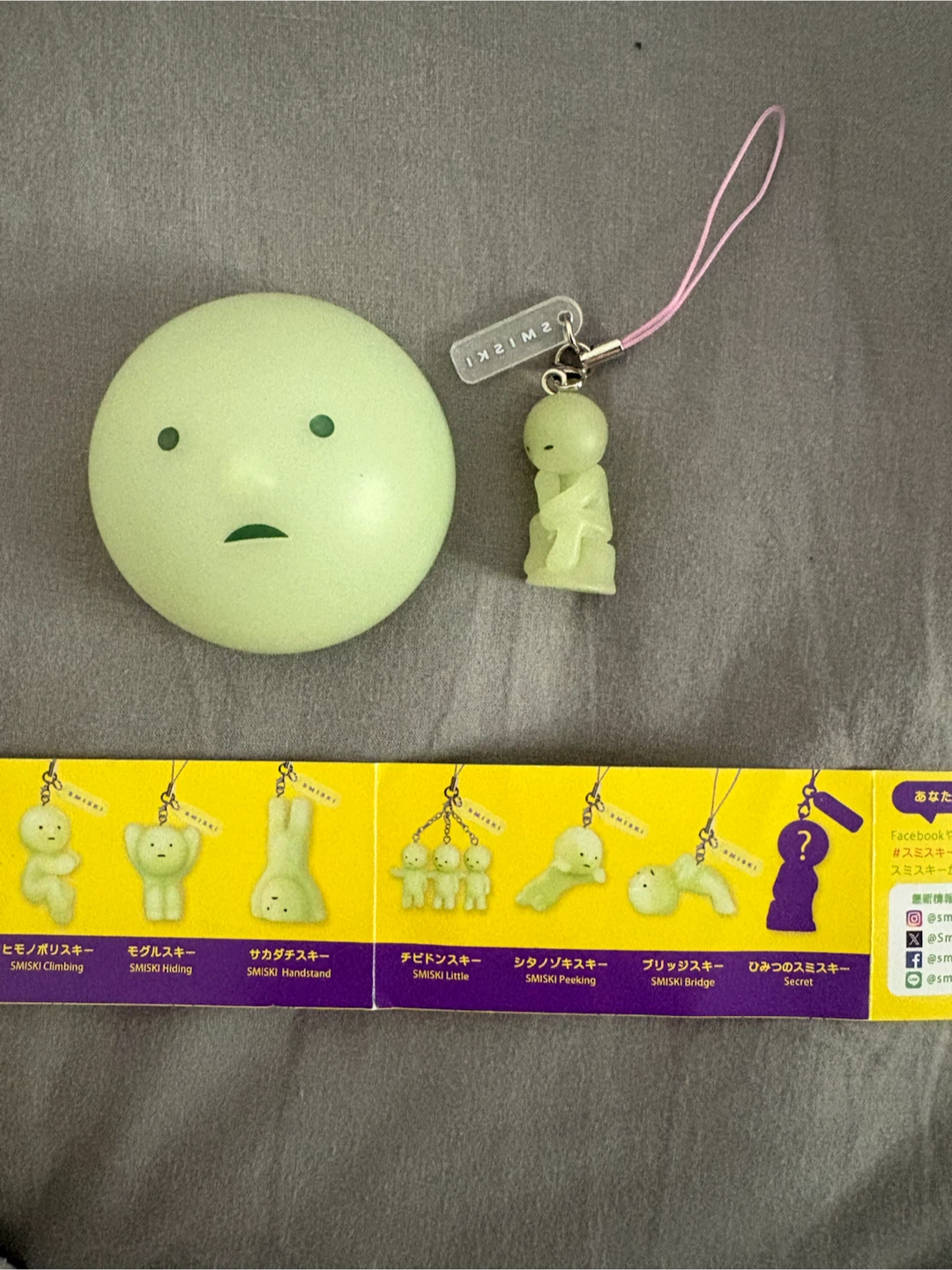 SMISKI series 3 secret Keychain - photo 2