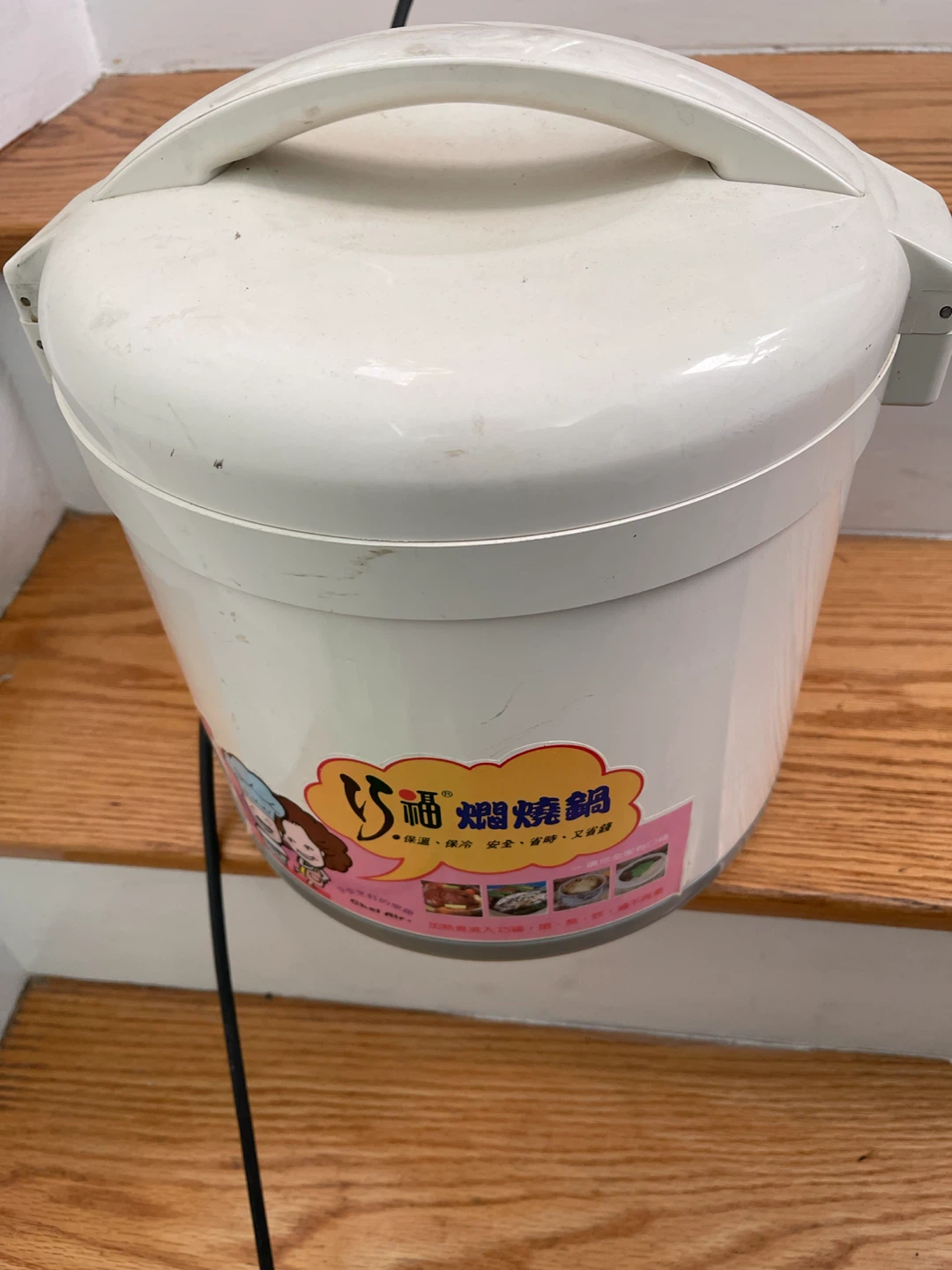 Chiao Fu Thermal Cooker