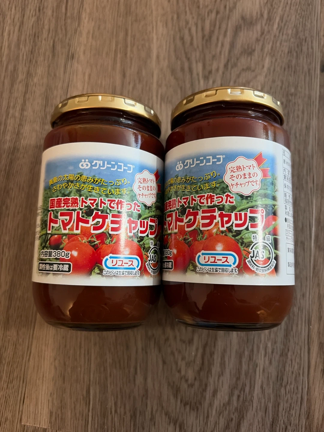 Japanese Tomato Ketchup