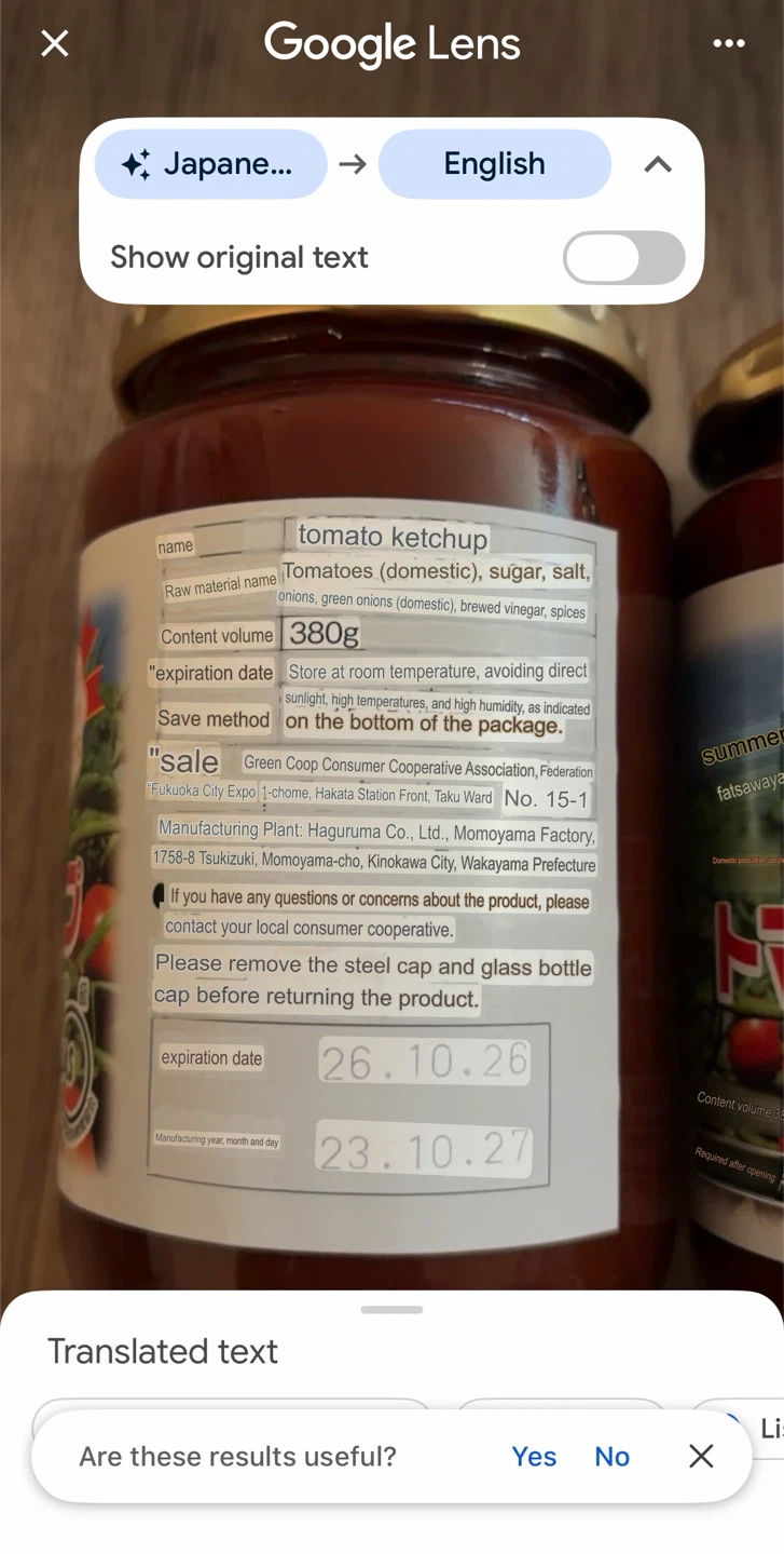 Japanese Tomato Ketchup - photo 3