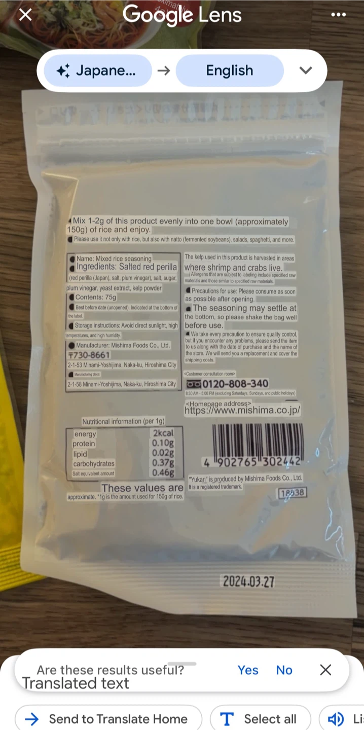 Japanese Rice Seasoning Mix Assortment - photo 3