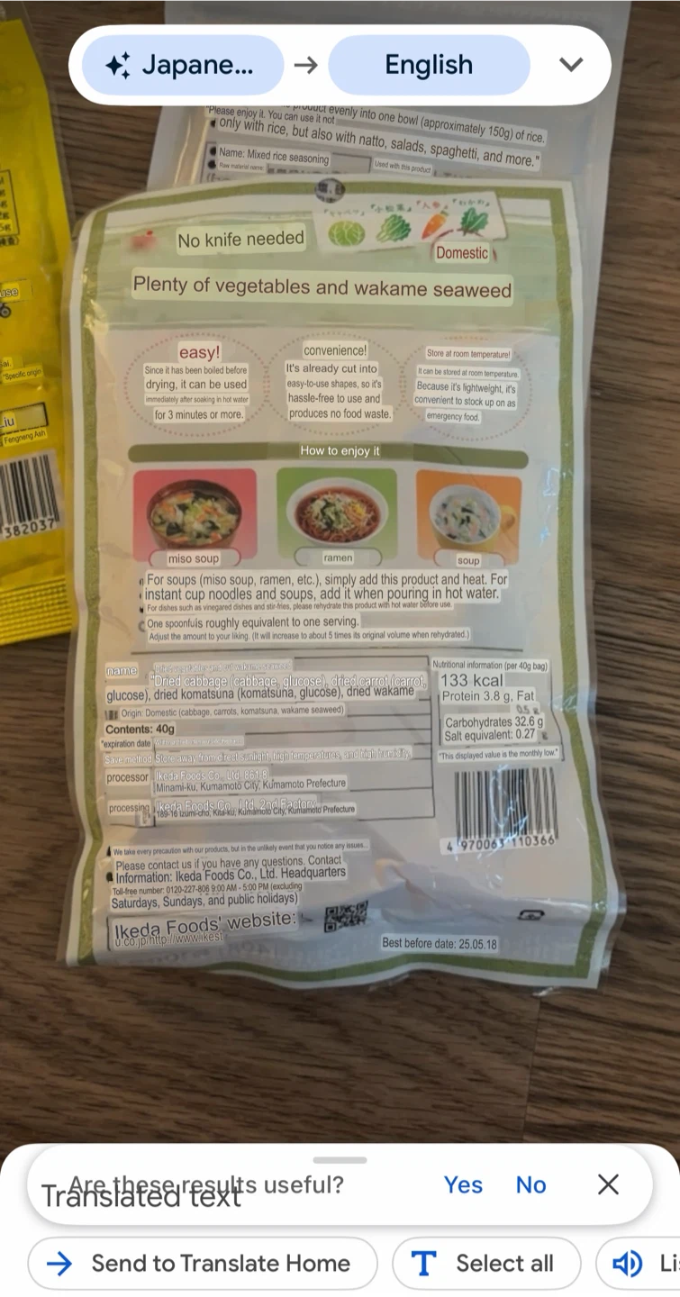 Japanese Rice Seasoning Mix Assortment - photo 4