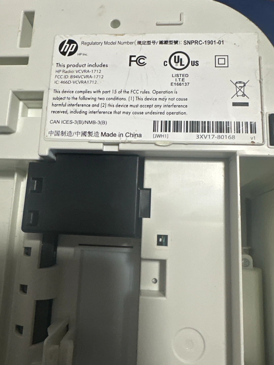 HP DeskJet 2700 All-in-One Printer - photo 3
