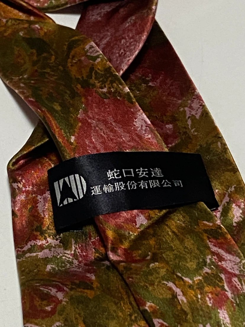 Floral Patterned Silk Tie - photo 2