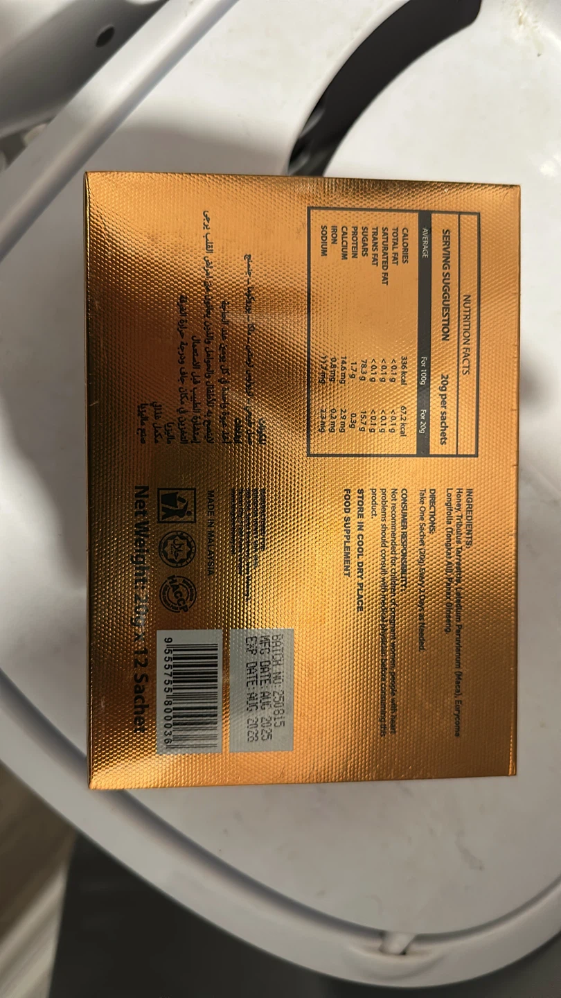 Royal Honey VIP The Ultimate Power Source Honey Sachets - photo 3