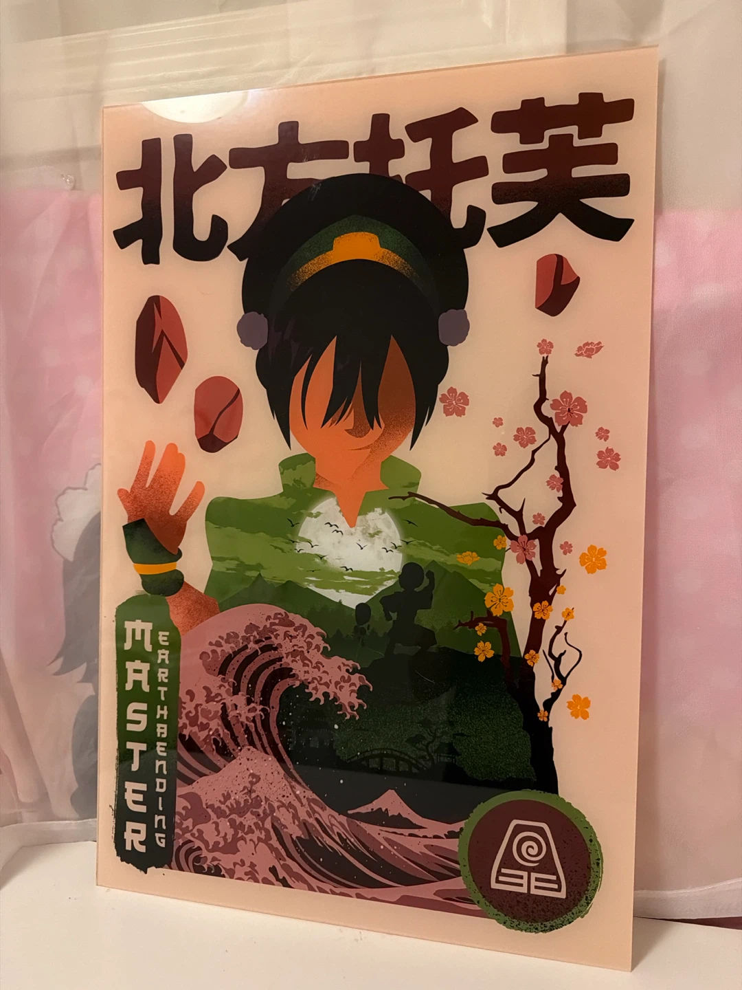 Toph Earthbending Master Art Print