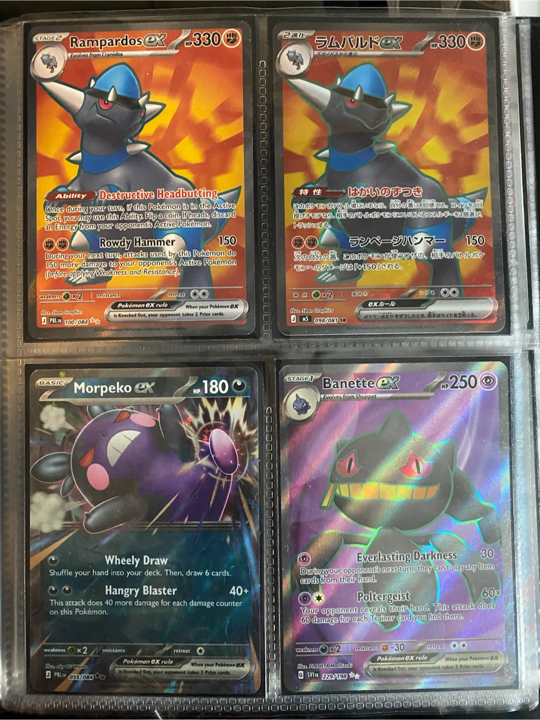 Ex, megas, GX and full art Pokemon (selling at market) - photo 4
