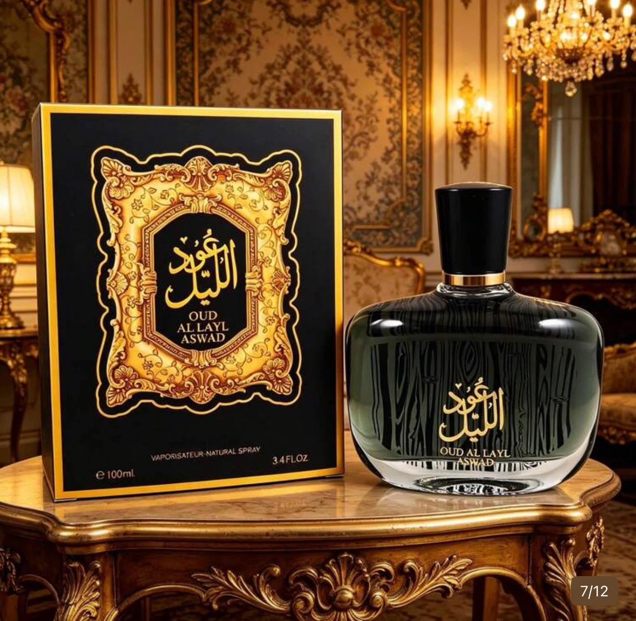 Oud Al Layl Eau de Parfum for Men & Women - photo 3