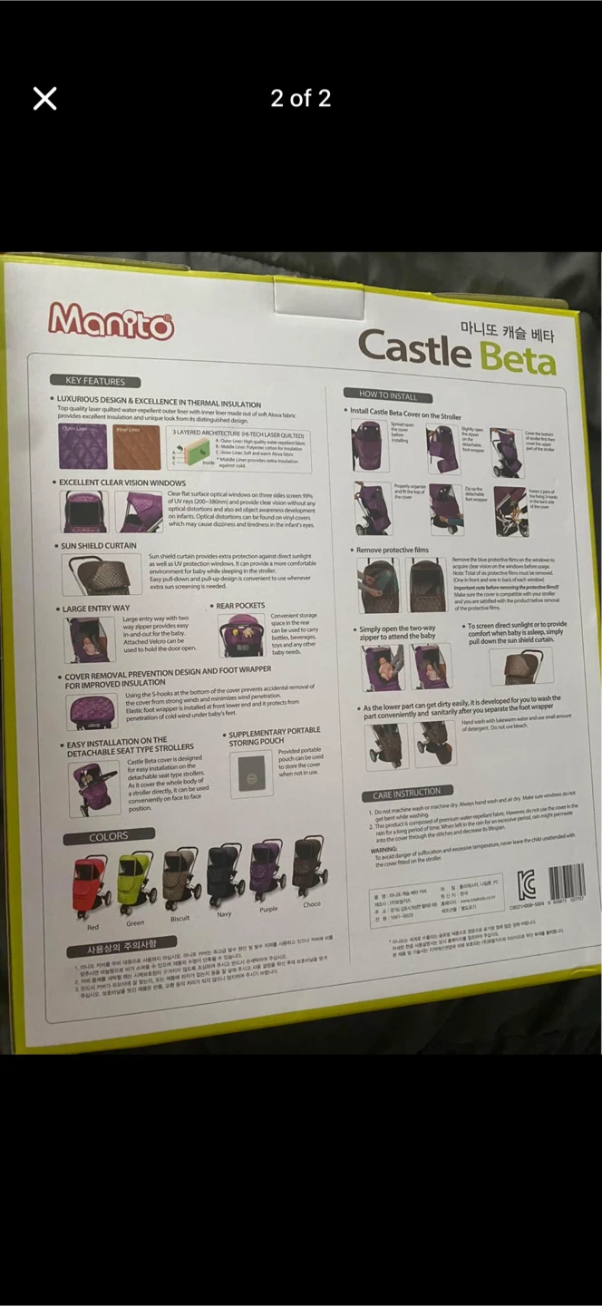 Manito Castle Beta Stroller Weather Shield