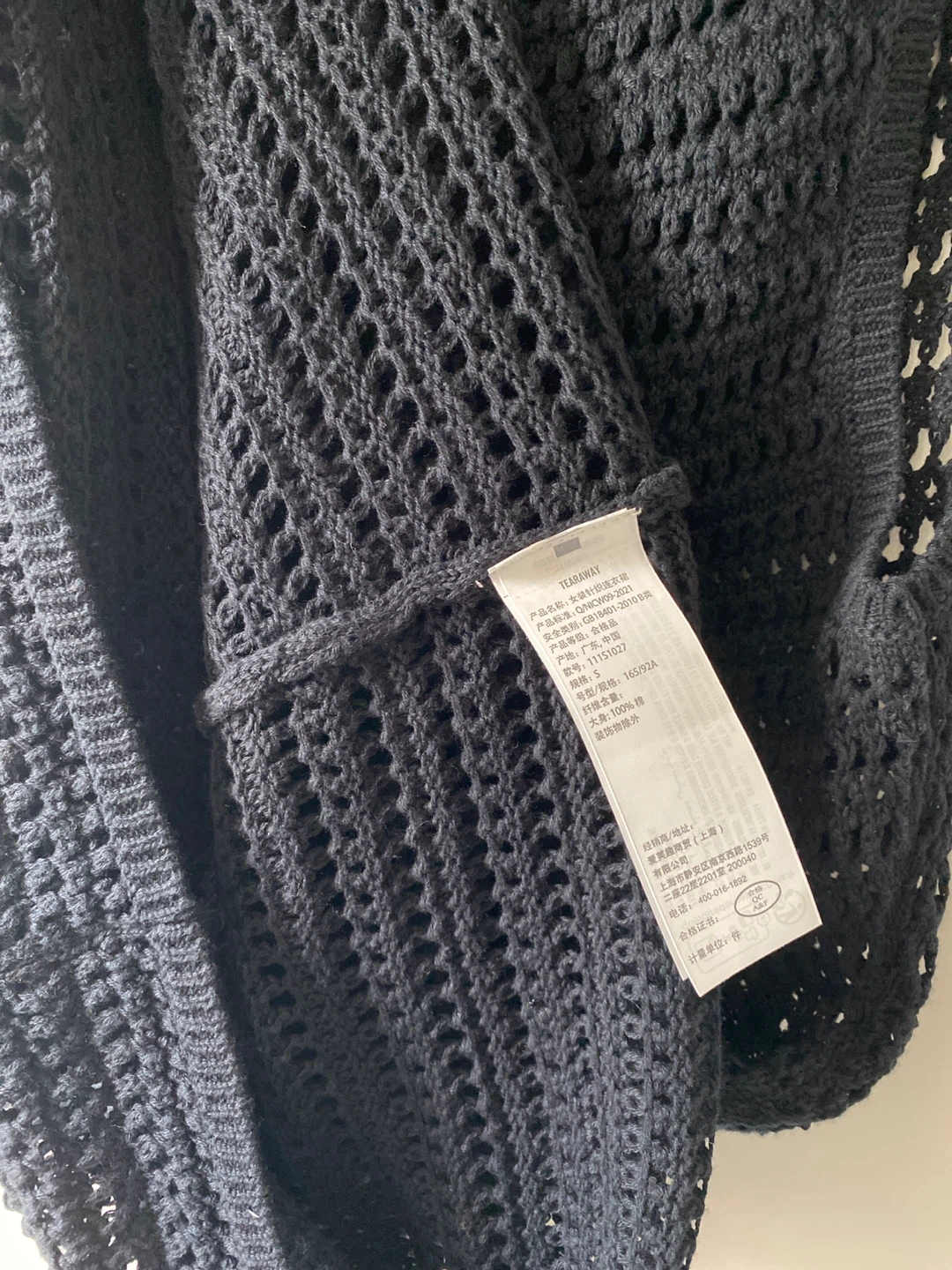 Abercrombie & Fitch Black Crochet Cover Up - photo 3