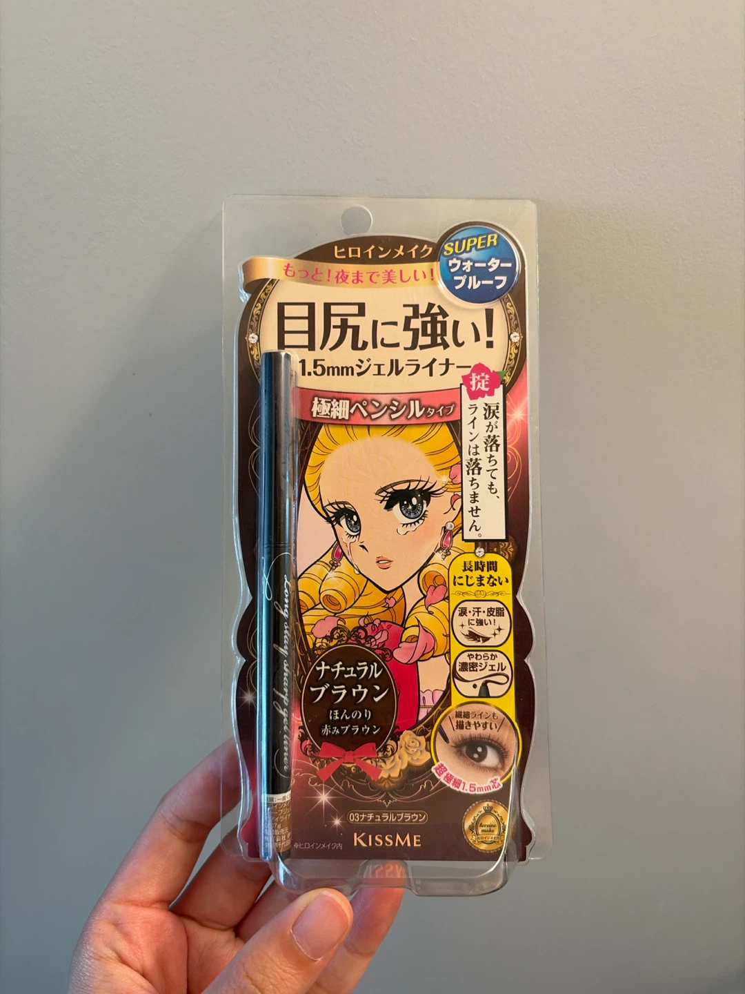 KISSME Heroine Make Super Waterproof Gel Eyeliner