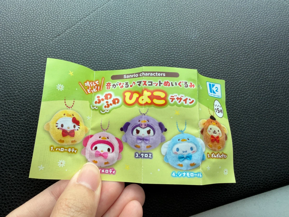 Pompompurin - keychains, capsule toy , mini bag - photo 3