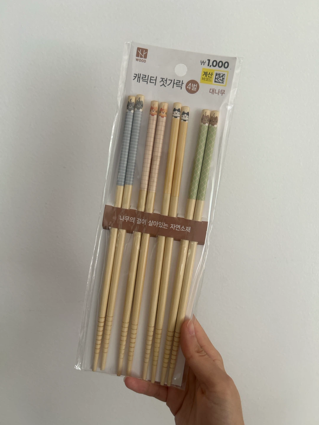 WOOD Character Chopsticks - Set of 4