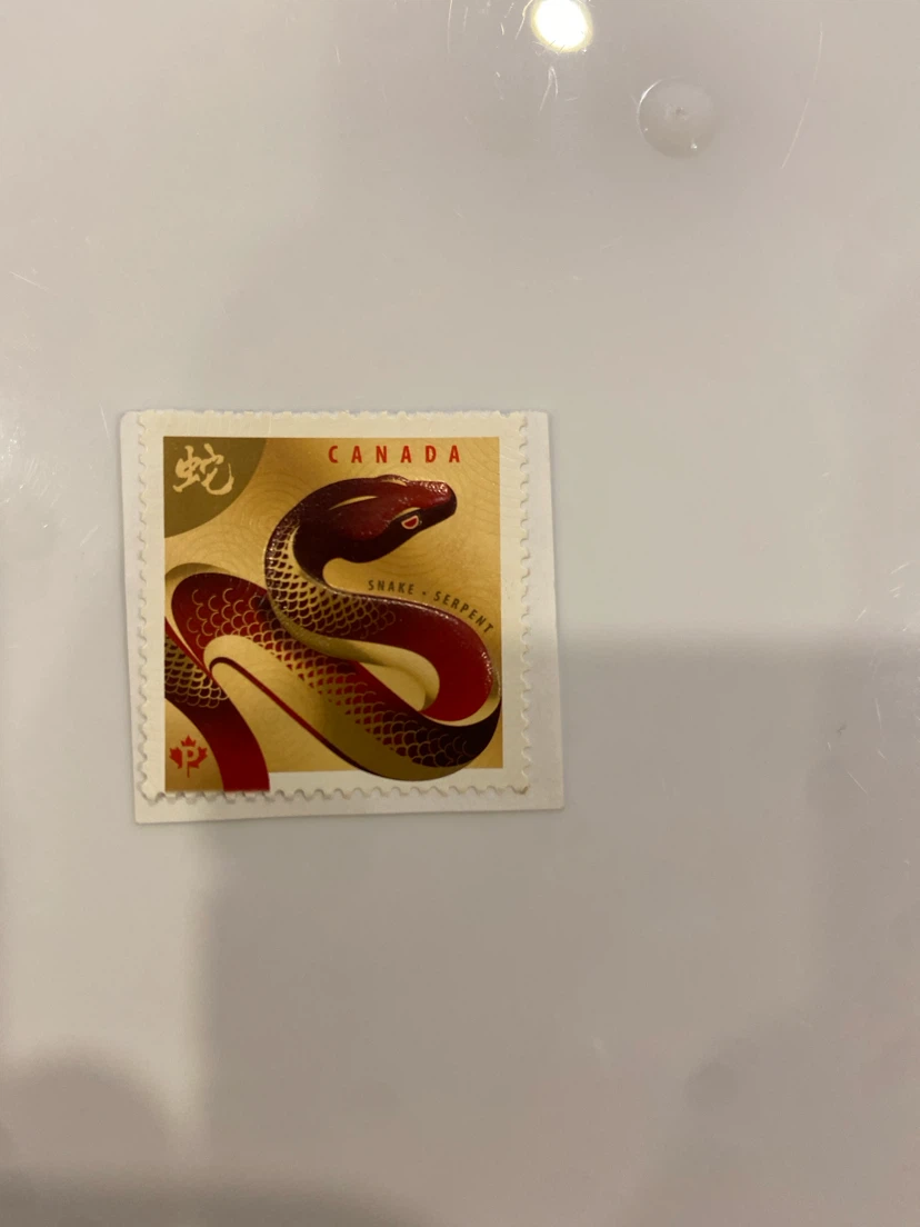 Canada Snake (Year)Serpent Stamp